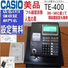 2026年最新】casio TE-300の人気アイテム - メルカリ