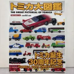 2026年最新】森山_義明の人気アイテム - メルカリ