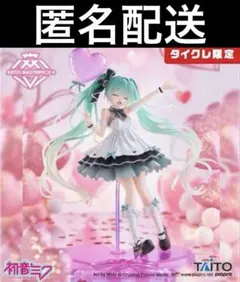 2026年最新】初音ミク Birthday2025 AMP＋ フィギュア Party ver