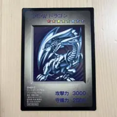 2026年最新】特典 ブルーアイズの人気アイテム - メルカリ