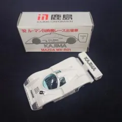 2026年最新】トミカ MX-r01の人気アイテム - メルカリ