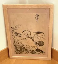 摸本武器抄出職人哥合藤原（本田)忠憲画文化元年8月描く 、室町時代の