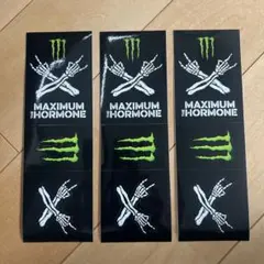 2026年最新】ホルモン モンスターの人気アイテム - メルカリ