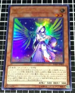2026年最新】宣告者の神巫の人気アイテム - メルカリ
