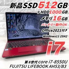 富士通 第8世代 i7 新品SSD512＋HDD メモリ16 ノートパソコン - メルカリ