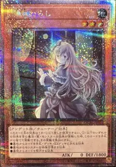 2026年最新】座敷わらし 25thの人気アイテム - メルカリ