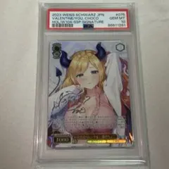 2026年最新】癒月ちょこ psa10の人気アイテム - メルカリ
