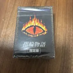 2026年最新】ミドルアース指輪物語の人気アイテム - メルカリ