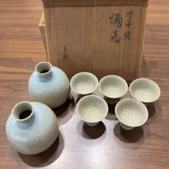 くらわんか波佐見染付平盃小皿紅皿古美術古道具アンティーク酒器