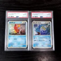 2026年最新】psa10 コイキングの人気アイテム - メルカリ