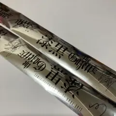 2026年最新】gazette サインの人気アイテム - メルカリ
