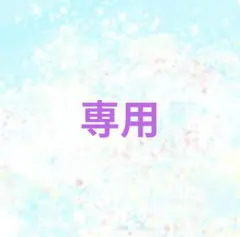 2026年最新】風真玲太 ぬいぐるみの人気アイテム - メルカリ