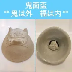 2026年最新】盃 鬼の人気アイテム - メルカリ