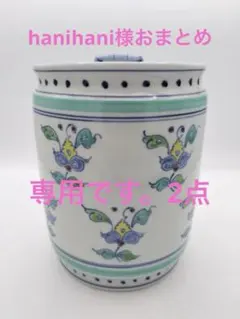 2026年最新】手塚祥堂 水指の人気アイテム - メルカリ