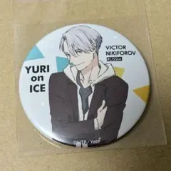 2026年最新】ユーリ 缶バッジ ヴィクトルの人気アイテム - メルカリ