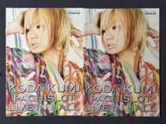 2026年最新】パチスロ倖田來未の人気アイテム - メルカリ