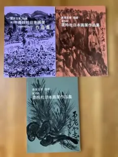 2026年最新】直原玉青の人気アイテム - メルカリ
