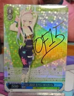 2026年最新】イオフィ spの人気アイテム - メルカリ