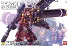 2026年最新】mg サイコザクの人気アイテム - メルカリ