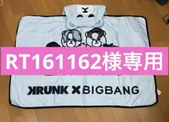 2026年最新】bigbang ブランケットの人気アイテム - メルカリ