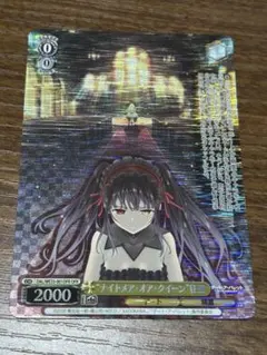 2026年最新】ナイトメアオアクイーン狂三の人気アイテム - メルカリ