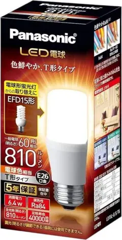 2026年最新】パナソニック パルックボールプレミア ledの人気アイテム