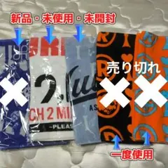2026年最新】優里タオルの人気アイテム - メルカリ
