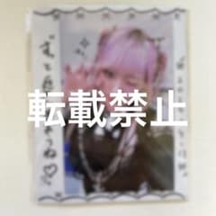 イコラブ 齋藤樹愛羅 生写真 チェキ CD 抽選 直筆