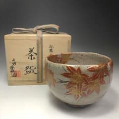骨董アンティーク丸山焼犬山焼紅葉もみじ茶碗抹茶碗乾山共箱