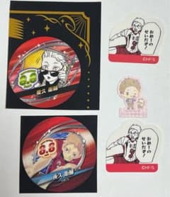 夜久衛輔ハイキューバースデー5点セッド