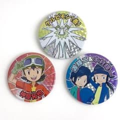 デジモンフロンティアダイバーシティ缶バッジ神原拓也 源輝二セット
