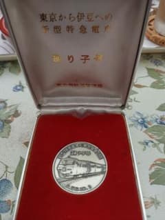 入手困難！レア商品！♡お座敷客車乗車記念メダル東京南鉄道管理局♡