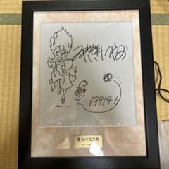 ✨超希少宮崎駿サイン色紙紅の豚スタジオジブリみやざきはやおサイン✨