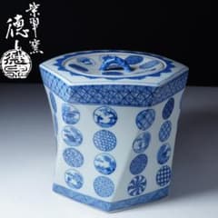 西村徳泉染付丸紋六角水指共箱茶道具紫翠窯京都