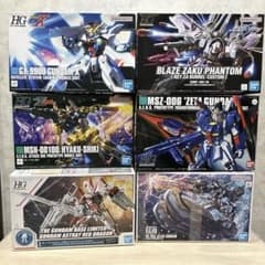 ガンプラHG 6個セット新品未開封 専用