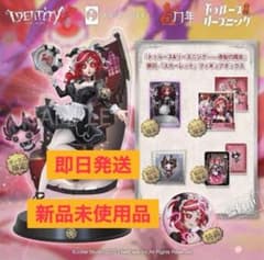 新品】第五人格 オフラインパック 初回限定版スカーレット 祭司 フィオナ