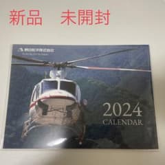 朝日航洋 ヘリコプター トミカ コースター ピンバッチ ボールペン