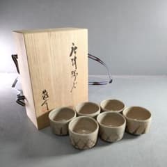 藤原敬介（恭介）作桃の里窯備前市の茶碗鵬雲斎極め箱二重箱FR6223