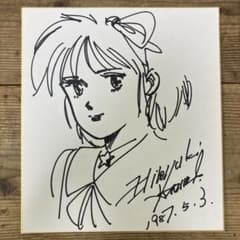 北爪宏幸直筆サイン色紙ロボットカーニバルSTARLIGHT ANGEL