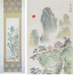 ♥掛軸蓬莱山山水図原田芳洲共箱付き掛け軸恵那市岩村町骨董品