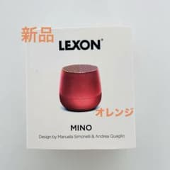 新品未開封！オーデマピゲ LEXON ワイヤレススピーカーTWIN MINO+