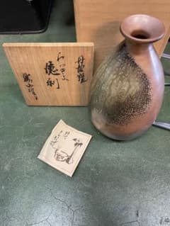 丹波立抗焼15代正元直作壺