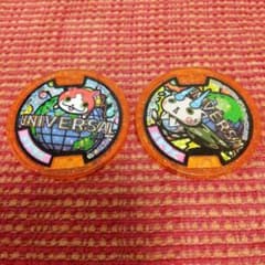 ユニバーサルスタジオ☆妖怪ウォッチ☆記念メダル☆茶平工業