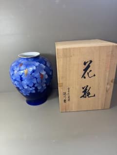 2703 深川製磁呉須葡萄花瓶金彩未使用