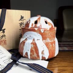 ハナうー特価』志野焼戸松万典香炉鼠志野