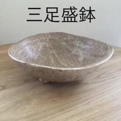 菓子鉢□古い手持ち菓子器 片口 布目 二代 弘法 七十 造之 三つ足 時代
