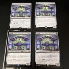 聖なる歌姫、ミク PSA10 foil 風間雷太