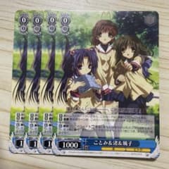 959.CLANNAD トレーディングカード全84種フルコンプリートセット+PR