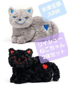 米津玄師/リイシューねこちゃん3匹&トートバッグ3種類】