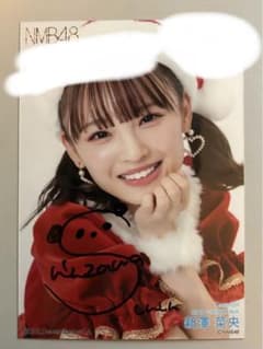 NMB48新澤菜央直筆サイン入り生写真2022.11B